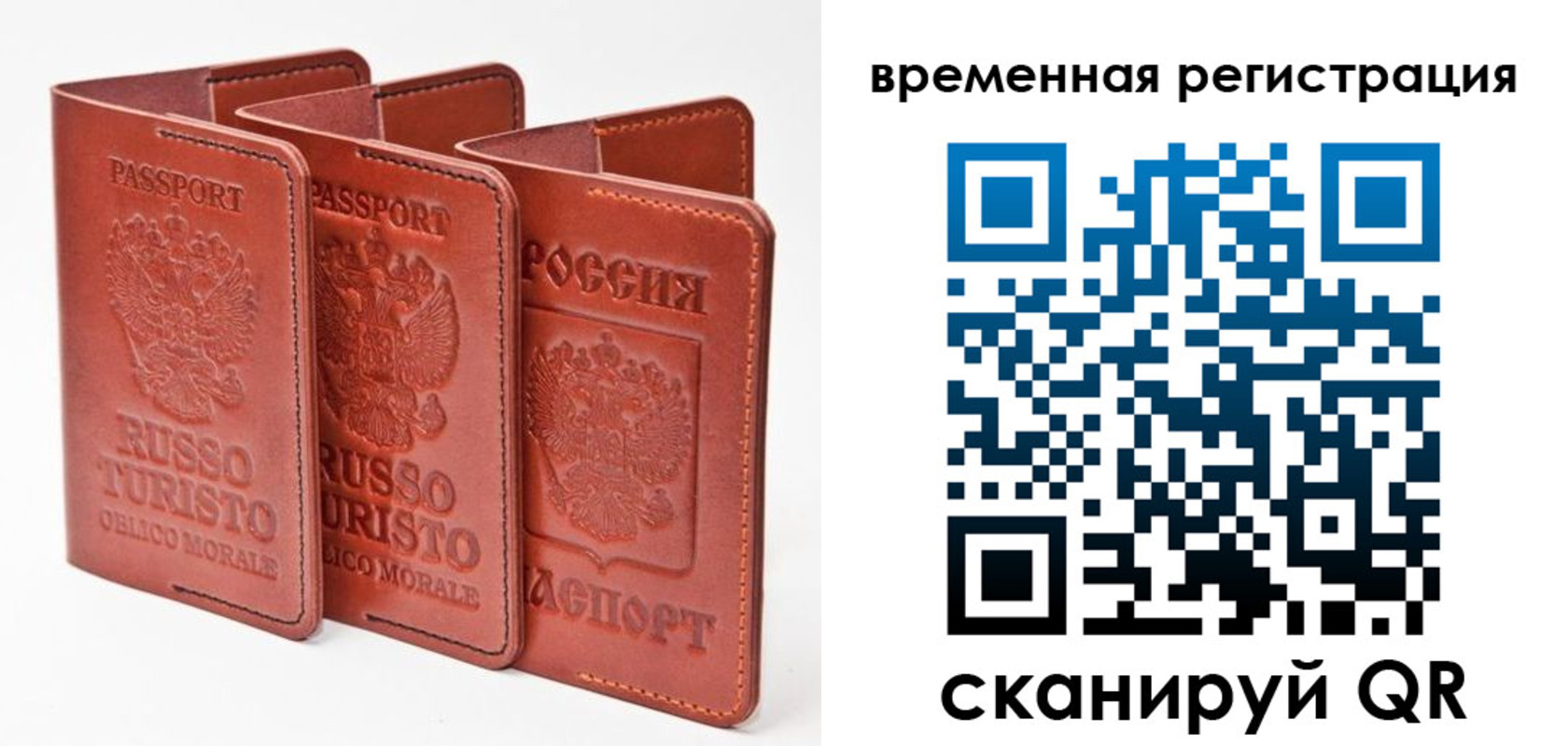 прописка иностранных граждан в Яровом