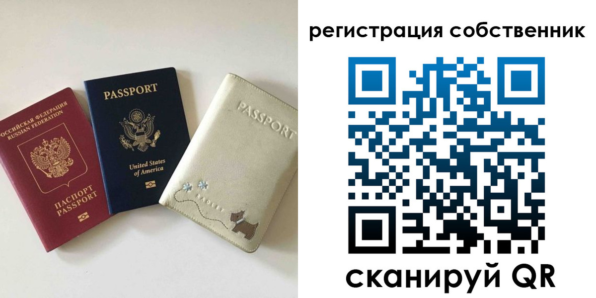 форма 3 в Яровом